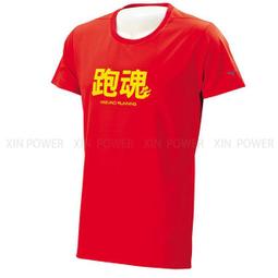 [特價700]新光三越scottish house 黑色襯衫*S號* 歷史價格詳細信息