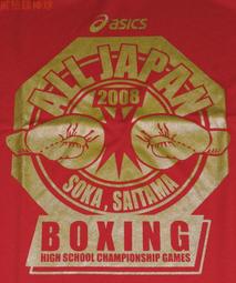 貳拾肆棒球- Asics Goldstage 日本製造客製硬式手套 歷史價格詳細信息