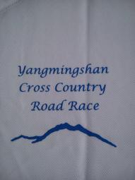 《陽明山國家公園》3讀6成新 歷史價格詳細信息