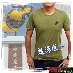 《乙補庫》軍威牌避震透氣黑色麂皮高筒真皮戰鬥靴*綁拉鍊盤*/特戰軍靴/特勤靴/特警靴 歷史價格詳細信息