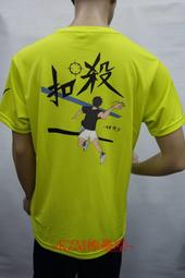 KZM棒壘屋 美津濃 MIZUNO  圓領長袖T恤 長袖路跑服 J2TA453144 歷史價格詳細信息