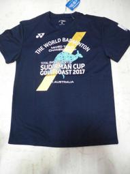 2017台北燈節舞動奇雞、台北市雞年小提燈、106年雞年小提燈、2017年雞年小提燈、2017雞年小提燈、 歷史價格詳細信息