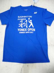 2017台北燈節舞動奇雞、台北市雞年小提燈、106年雞年小提燈、2017年雞年小提燈、2017雞年小提燈、 歷史價格詳細信息