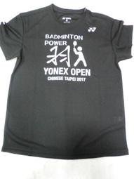 2017台北燈節舞動奇雞、台北市雞年小提燈、106年雞年小提燈、2017年雞年小提燈、2017雞年小提燈、 歷史價格詳細信息