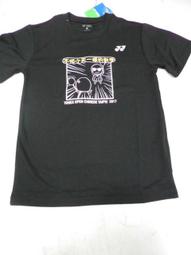 【n0900台灣健立最便宜】2017 Injinji-美國足醫學會認定快速排汗馬拉松慢跑五指襪-IN161NAA1493 歷史價格詳細信息