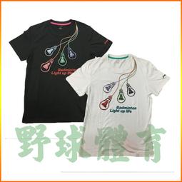 出清4折)櫻桃小丸子☆書本收納包☆紅色/黃色/藍色【出清每款80元】原價6點+199元/現貨/丸美新生活/7-11小丸子 歷史價格詳細信息