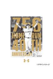 貳拾肆棒球-日本帶回黑田博樹代言ON-YO-NE短袖練習衫Ｌ日製 歷史價格詳細信息