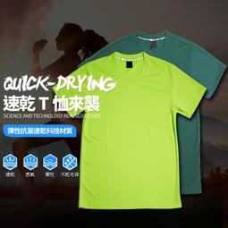 台灣製男女款 吸排短T-Shirt貓咪_A001(多色任選) 歷史價格詳細信息