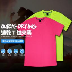台灣製男女款 吸排短T-Shirt貓咪_A001(多色任選) 歷史價格詳細信息
