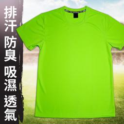 台灣製男女款 吸排短T-Shirt貓咪_A001(多色任選) 歷史價格詳細信息