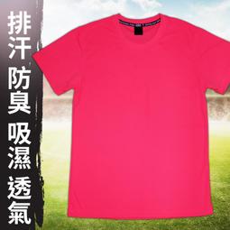 台灣製男女款 吸排短T-Shirt貓咪_A001(多色任選) 歷史價格詳細信息