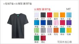 T恤 短袖T恤 圓領T恤 休閒運動體恤 國潮ins短袖 潮牌男T恤 寬鬆嘻哈歐美街頭潮流五分情侶半截袖上衣 潮TEE【滿299元發貨】 歷史價格詳細信息