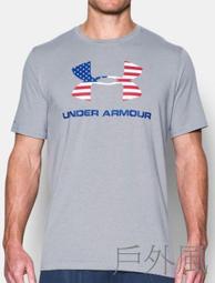 Under Armour 短袖 HG 男款 黑 緊身衣 束衣 短T 訓練 健身 運動 UA【ACS】1361518001 歷史價格詳細信息