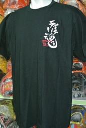 貳拾肆棒球雜貨舖--珍品！日本大學棒球代表隊主場球衣/Mizuno製作 歷史價格詳細信息