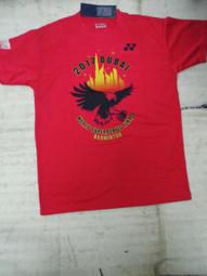 【n0900台灣健立最便宜】2017 超輕耐用透氣50公升登山背包 MPA5818(藍.紅 多選一) 歷史價格詳細信息