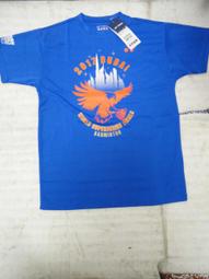 【n0900台灣健立最便宜】2017 超輕耐用透氣50公升登山背包 MPA5818(藍.紅 多選一) 歷史價格詳細信息