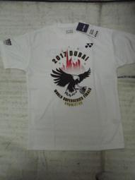 【n0900台灣健立最便宜】2017 超輕耐用透氣50公升登山背包 MPA5818(藍.紅 多選一) 歷史價格詳細信息