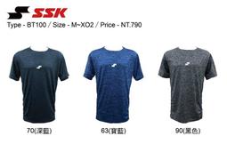 棒球世界全新SSK滑壘褲 棒壘球專用特價BW620 歷史價格詳細信息