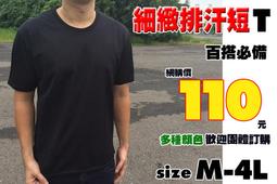 小工廠【322加大牛仔褲】42腰~48腰  大尺碼 大腿臀圍再加大  舒適好穿質料好 全面更新 歷史價格詳細信息