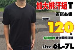 小工廠【322加大牛仔褲】42腰~48腰  大尺碼 大腿臀圍再加大  舒適好穿質料好 全面更新 歷史價格詳細信息