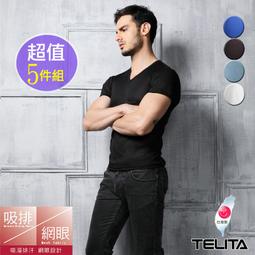 (超值5件組)吸汗速乾網眼運動背心-【MORINO】-免運-MO5104 歷史價格詳細信息