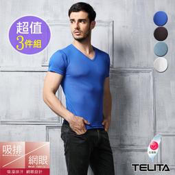 【TELITA】吸溼涼爽運動網眼平口褲/四角褲(寶藍)    TA403 歷史價格詳細信息