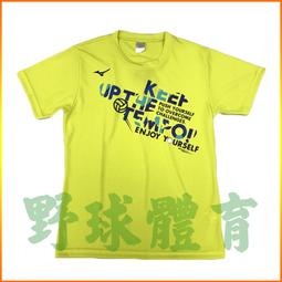 〈ElRey野球王〉MIZUNO 短袖上衣(合身) 黑 32TA001109 歷史價格詳細信息