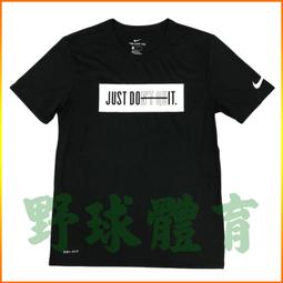 〈ElRey野球王〉NIKE JORDAN ULTIMATE 8P 室內外合成皮籃球 7號 JKI1205307 歷史價格詳細信息