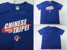 Chinese Taipei CT中華隊 中華台北運動排汗衫 藍紅 歷史價格詳細信息
