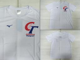 新莊新太陽 MIZUNO 美津濃 Global Elite 12TD8M0701 直筒 棒壘 球褲 雙膝補強 特1400 歷史價格詳細信息