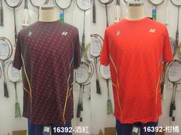 (台同運動活力館) YONEX YY【寬楦】基本款 羽球鞋 SHB-39WEX  SHB39 SHB-SF1 SF1 歷史價格詳細信息