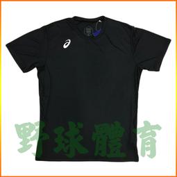 〈ElRey野球王〉ASICS 棒球啟蒙手套 黑紅 左右手 (含球一顆) 3124A205-005 歷史價格詳細信息