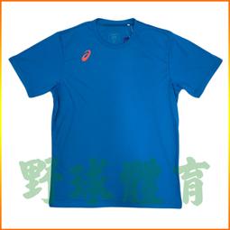 〈ElRey野球王〉ASICS 棒球啟蒙手套 黑紅 左右手 (含球一顆) 3124A205-005 歷史價格詳細信息