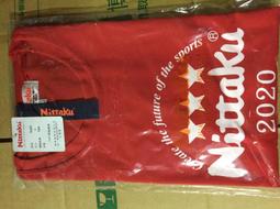 未來鷹適用於P8色帶架P8000H P8003H P8203H P8006H P8206H P8208H國產色帶259 歷史價格詳細信息