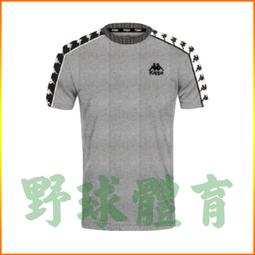 〈ElRey 野球王〉KAPPA 女款長袖大學T 灰 37148BW-411 歷史價格詳細信息