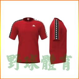 〈ElRey 野球王〉KAPPA 女款長袖大學T 灰 37148BW-411 歷史價格詳細信息