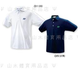 Ψ山水體育用品店Ψ 【YONEX 運動服】YONEX 10581TR  國際戰略服 兩色 中國隊隊服 歷史價格詳細信息