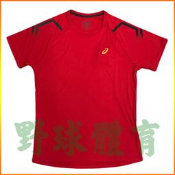 〈ElRey野球王〉ASICS 棒球啟蒙手套 黑紅 左右手 (含球一顆) 3124A205-005 歷史價格詳細信息