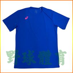 〈ElRey野球王〉ASICS 棒球啟蒙手套 黑紅 左右手 (含球一顆) 3124A205-005 歷史價格詳細信息