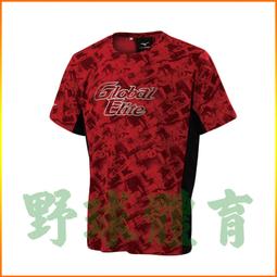 〈ElRey 野球王〉MIZUNO 短袖運動圓領T恤 深藍/紅 32TA151062 歷史價格詳細信息