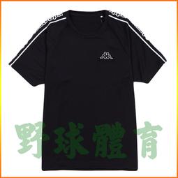 〈ElRey 野球王〉KAPPA 女款長袖大學T 灰 37148BW-411 歷史價格詳細信息