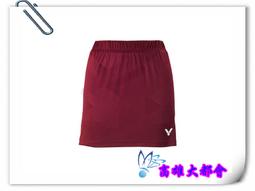 【大都會】32週年慶~2019春夏 J2TA920215 美津濃女路跑短袖T恤 $1080~2月 歷史價格詳細信息