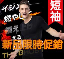 [東急速購]男士收腹帶束腰 束腹瘦腰帶 瘦身減啤酒肚塑身衣收腰運動束身塑腰帶 M128 歷史價格詳細信息