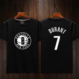 杜蘭特t恤KD純棉短袖男女籃網7號35號籃球衣潮牌學生打底衫寬松夏#男裝 歷史價格詳細信息