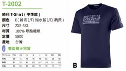 大自在附發票 不鏽鋼 白鐵 籃網 籃球網 12掛勾 總長度50公分 台灣製 正式比賽 標準規格 BASKETBALLK 歷史價格詳細信息