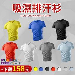 【紫色星球】長T 大學T 素T 男生長T 假兩件長T 長袖 男長T【D629】舒適好穿華夫格 長袖上衣 M-3XL 歷史價格詳細信息