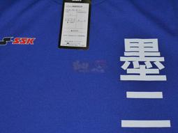 貳拾肆棒球-日本帶回SSK 目錄外限定版職業用長袖風衣/O-XO 歷史價格詳細信息