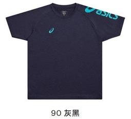 好鏢射射~~Asics 亞瑟士 G-TX 防水透氣 男慢跑鞋 黑 1011B048-002 (3480) 歷史價格詳細信息