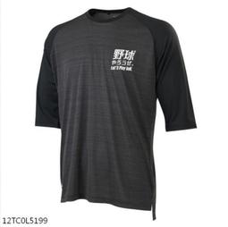 時代體育】MIZUNO 美津濃 MAXIMIZER 26代 男女款慢跑鞋 K1GA240209 歷史價格詳細信息