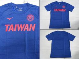 新莊新太陽 MIZUNO 美津濃 Global Elite 12TD8M0701 直筒 棒壘 球褲 雙膝補強 特1400 歷史價格詳細信息